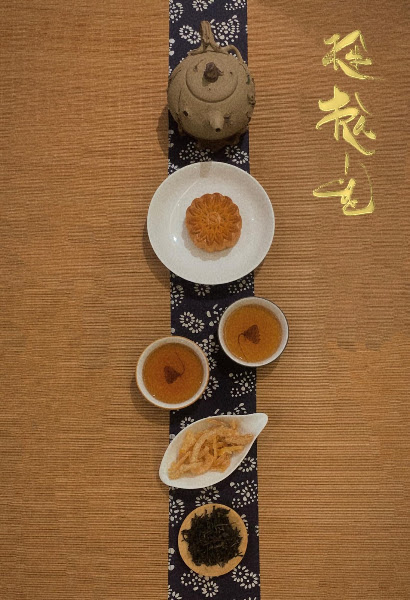 Kỳ Trà Các - Trà Đạo Sài Gòn (Vietnam's Ancient Tea House & Art)