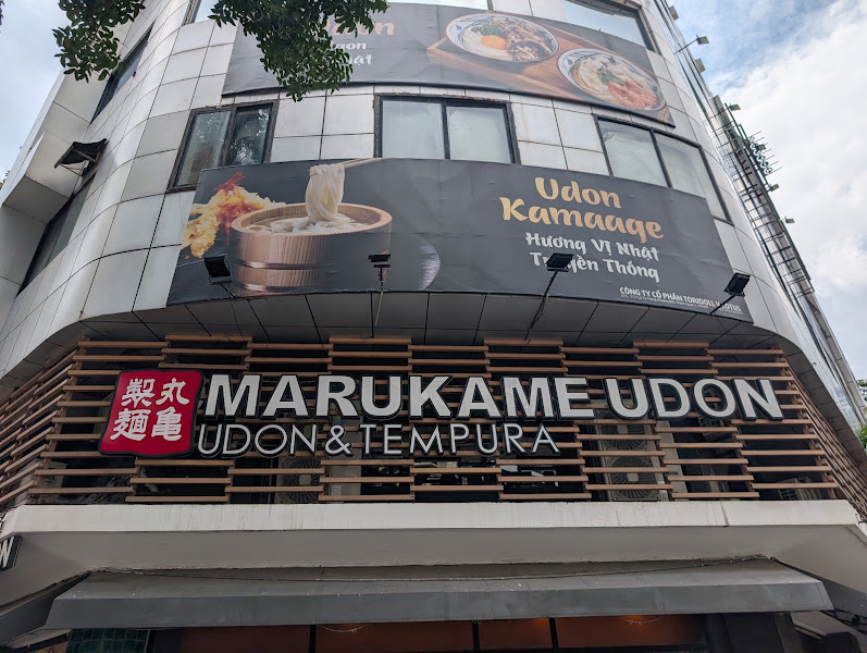 Marukame Udon
